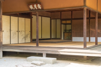 一の間 - 修学院離宮