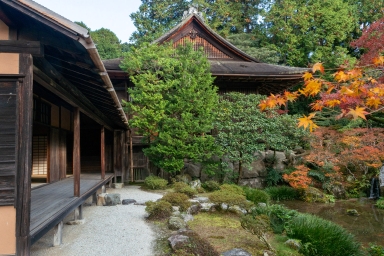 中離宮 - 修学院離宮