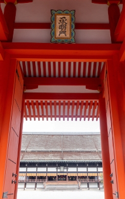 Jomeimon Gate - Kyoto Imperial Palace