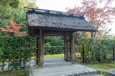 御幸門 - 桂離宮
