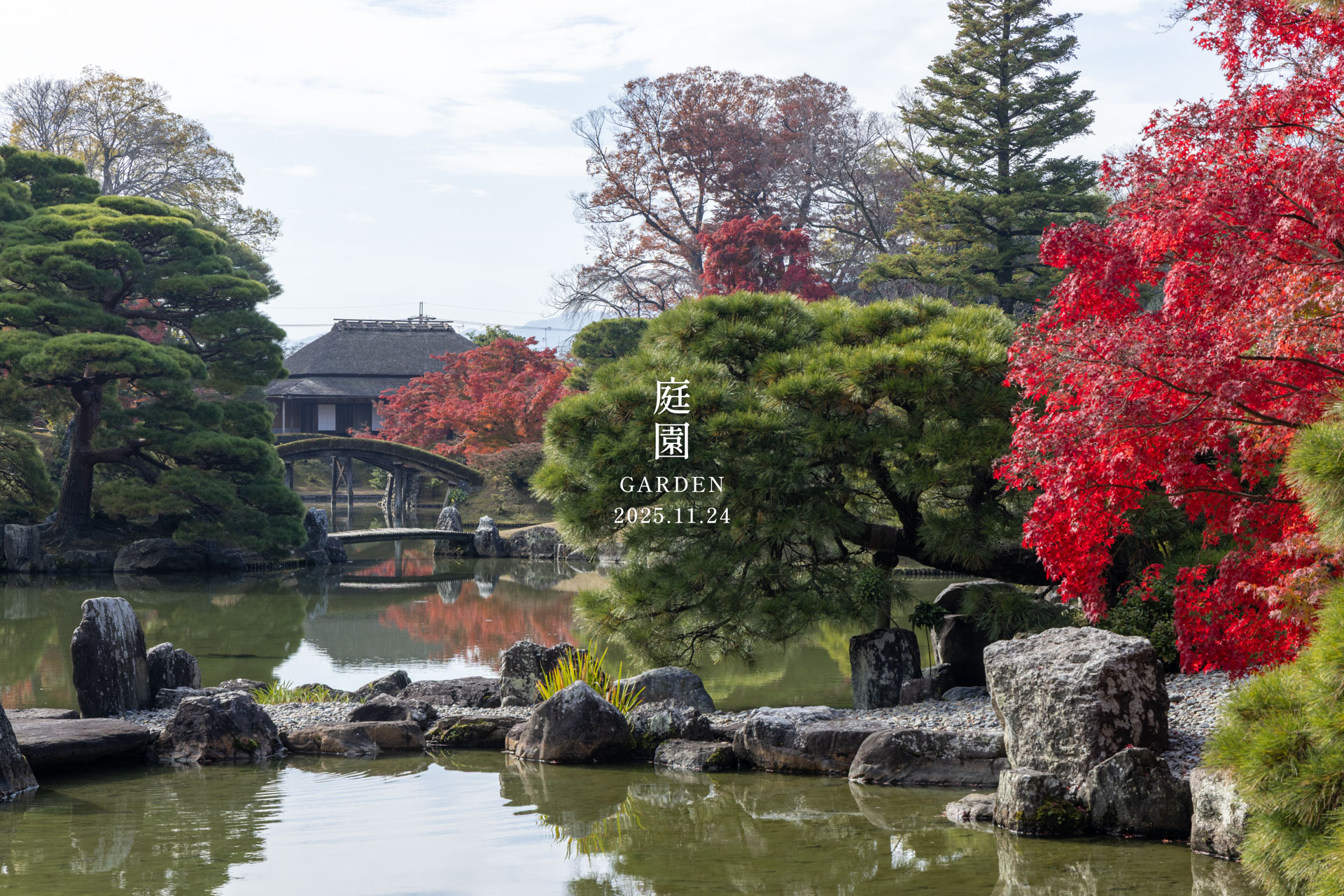 桂離宮 ホーム - 桂離宮