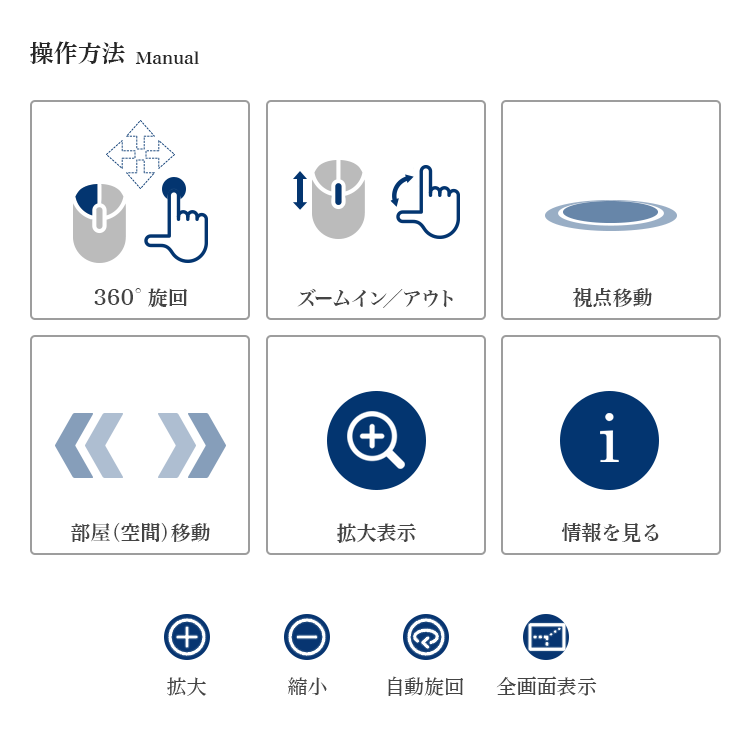 修学院離宮VRトップ